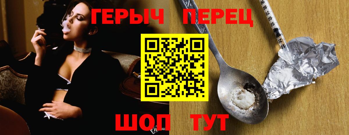 ГЕРОИН Heroin Кашира