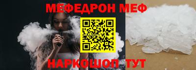 наркотики Краснодар