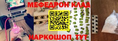 ALPHA-PVP Комсомольск-на-Амуре