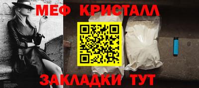 сатива Конаково