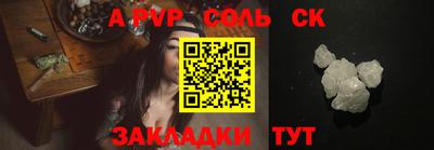 скорость Коммунар