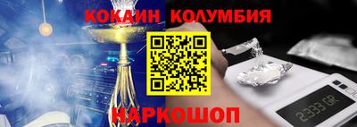 MESCALINE Краснокаменск