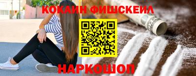 MESCALINE Краснокаменск