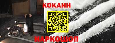 MESCALINE Краснокаменск
