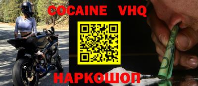 наркотики Краснодар