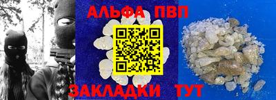 MESCALINE Краснокаменск