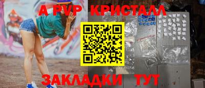 MESCALINE Краснокаменск
