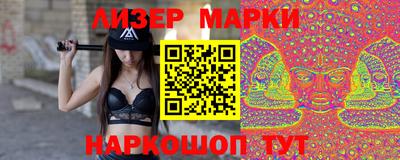 ALPHA-PVP Комсомольск-на-Амуре