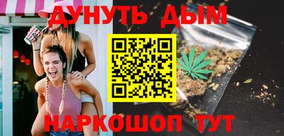 ALPHA-PVP Комсомольск-на-Амуре