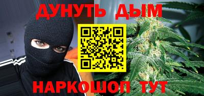 MESCALINE Краснокаменск