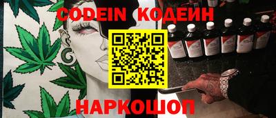 MESCALINE Краснокаменск