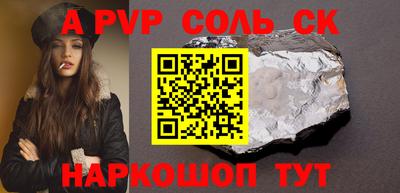 MESCALINE Краснокаменск