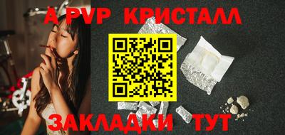 MESCALINE Краснокаменск