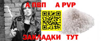сатива Конаково