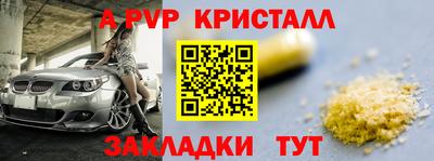 скорость Коммунар
