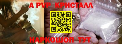 сатива Конаково
