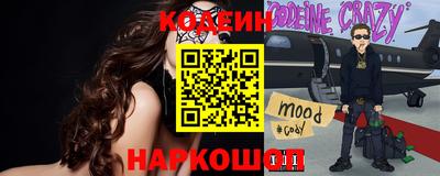 кокаин премиум Краснознаменск