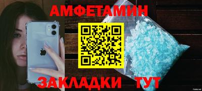 ALPHA-PVP Комсомольск-на-Амуре