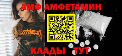 ALPHA-PVP Комсомольск-на-Амуре