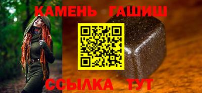 сатива Конаково