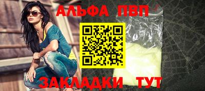 кокаин премиум Краснознаменск