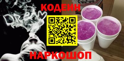 кокаин премиум Краснознаменск