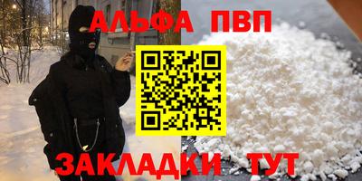 наркотики Краснодар