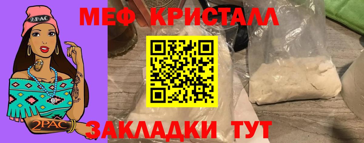 МЕФ  Меф  Кашира  Вход с VPN  Меф 4 MMC  Меф мука 