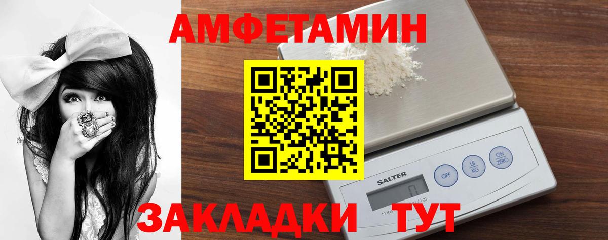 Первитин Methamphetamine Кашира