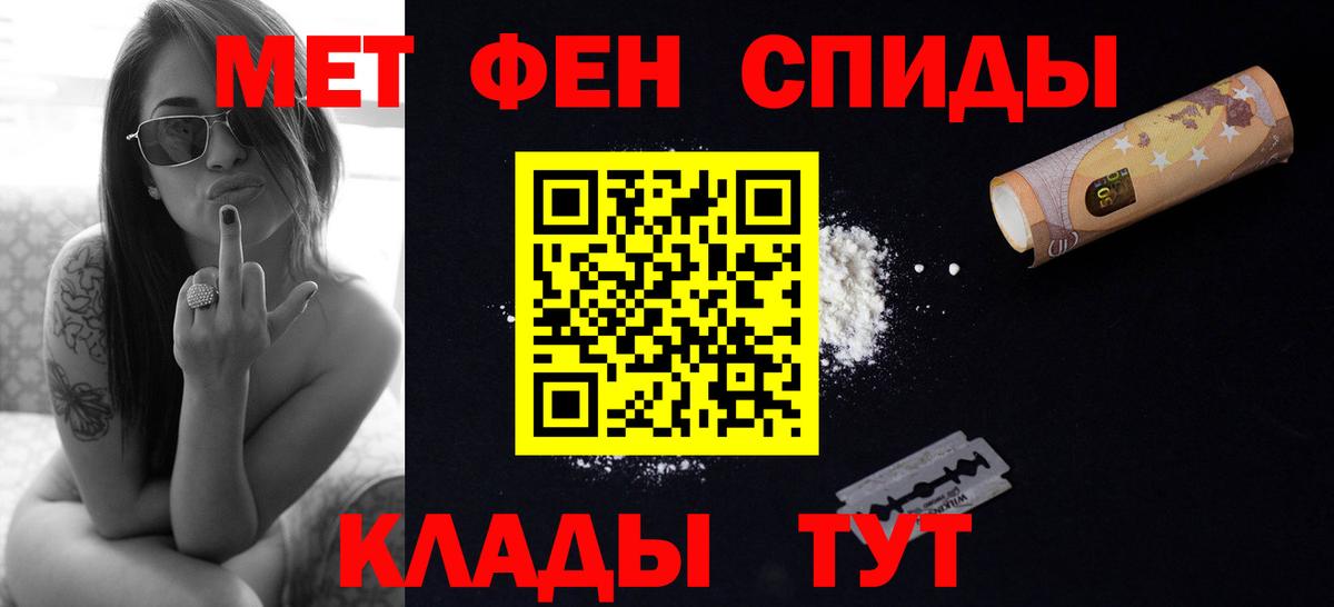 МЕТАМФЕТАМИН витя  Метамфетамин  Кашира  Вход с VPN 