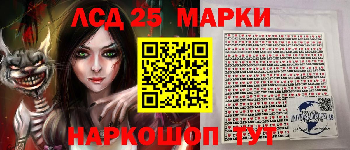 Кашира  где купить   Марки 25I-NBOMe  Вход с VPN  Наркотические марки 1,5мг 